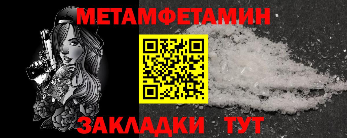 Буйнакск  АМФЕТАМИН VHQ  Амфетамин  Вход с VPN 