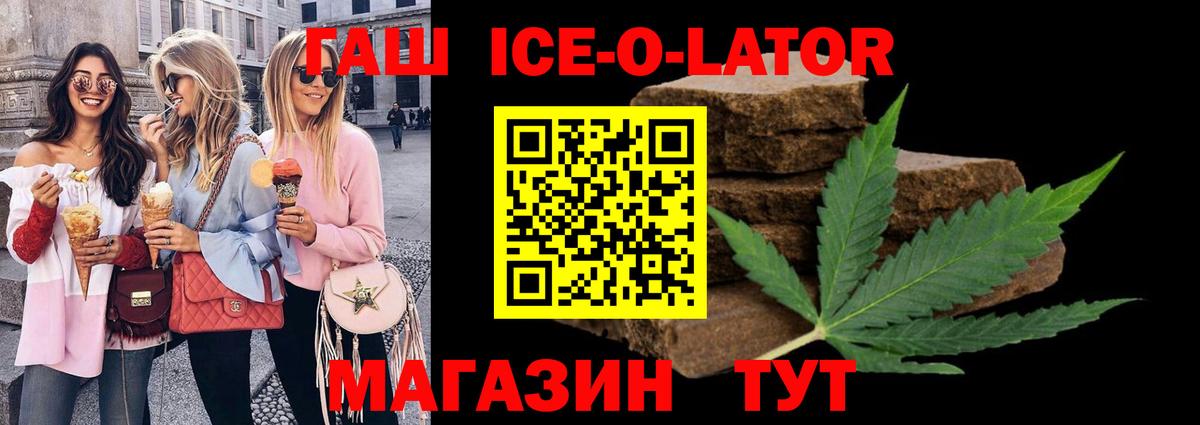 Гашиш AMNESIA HAZE Буйнакск