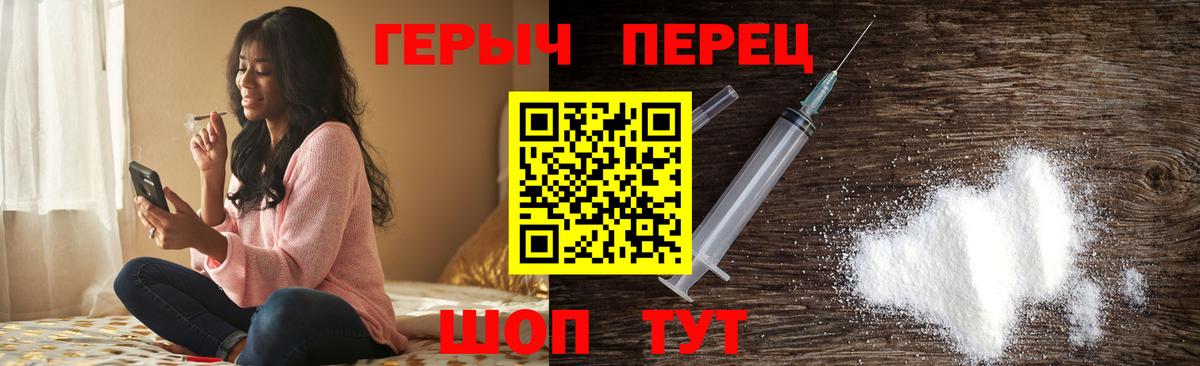 Героин  ГЕРОИН Афган  Вход с VPN  Буйнакск 