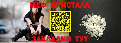 бутик Гусь-Хрустальный