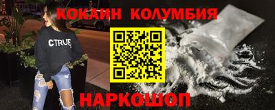 бутик Гусь-Хрустальный