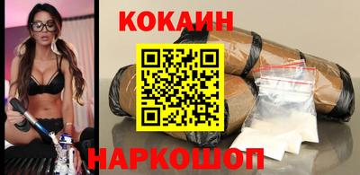 бутик Гусь-Хрустальный