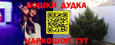 mdma Гусиноозёрск