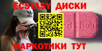 каннабис Дубна
