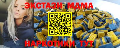 mdma Гусиноозёрск