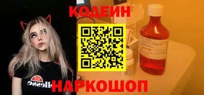 бутик Гусь-Хрустальный
