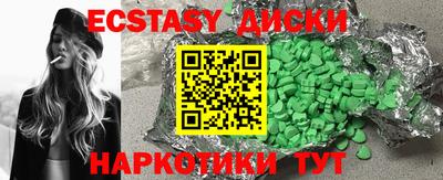 mdma Гусиноозёрск