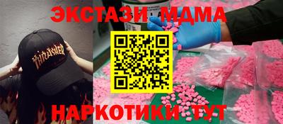 эйфоретик Донецк