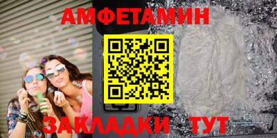 бутик Гусь-Хрустальный