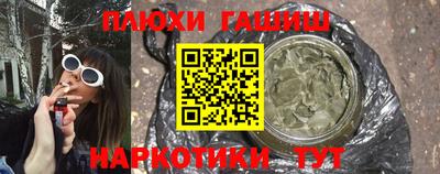 бутик Гусь-Хрустальный