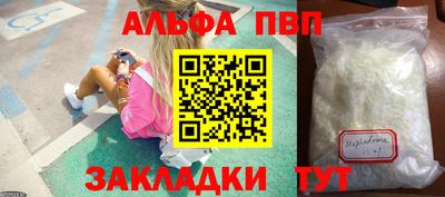 бутик Гусь-Хрустальный