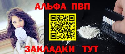 эйфоретик Донецк