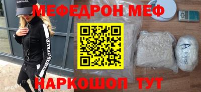 бутик Гусь-Хрустальный
