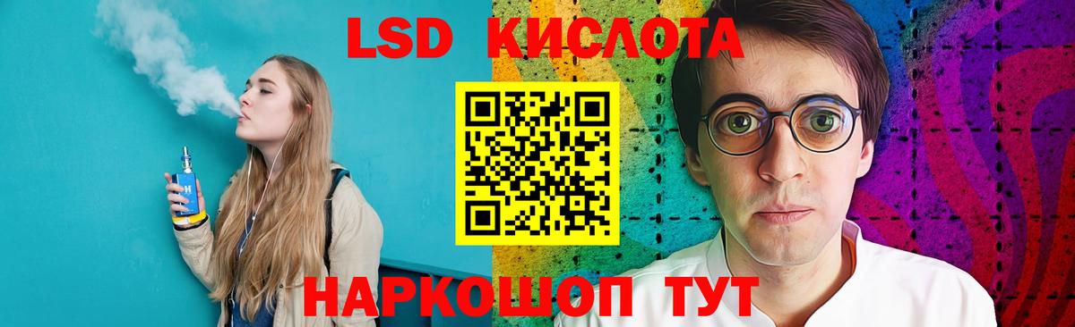 ЛСД экстази кислота  Лсд 25 экстази  LSD-25 экстази ecstasy  Буйнакск  Вход с VPN 