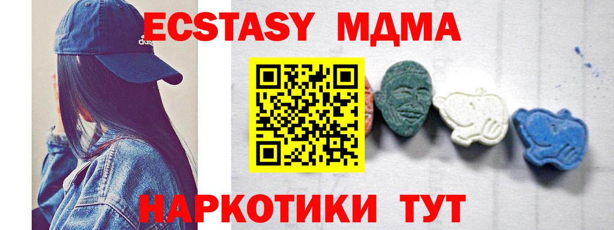 МДМА Molly Буйнакск