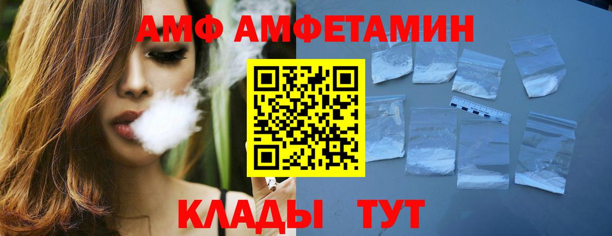 Метамфетамин винт Буйнакск