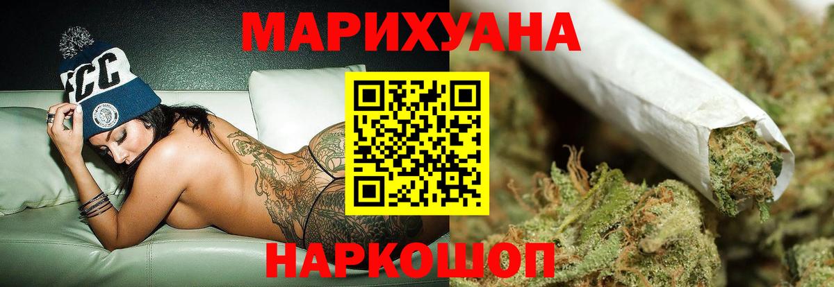 Канабис Bruce Banner Буйнакск