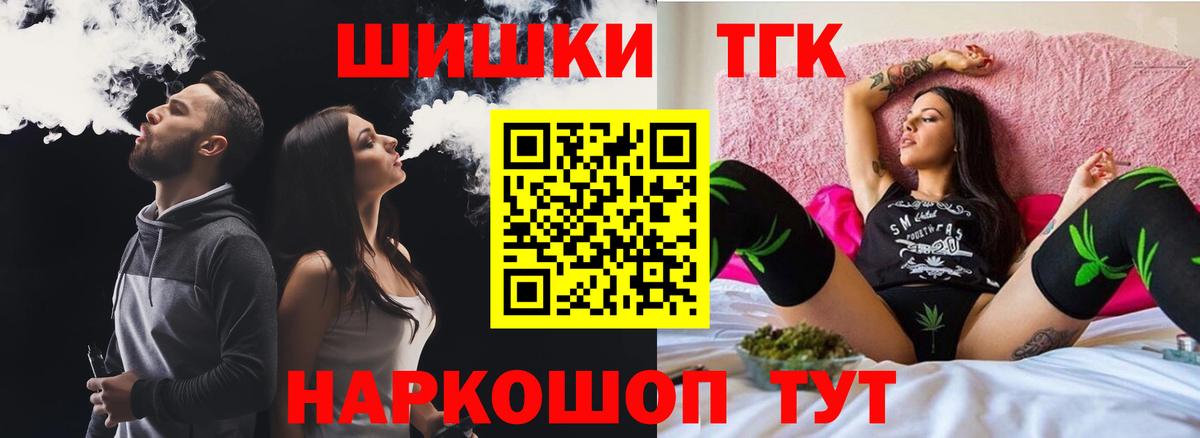 Буйнакск  Бошки Шишки тримм  Канабис VHQ  Каннабис LSD WEED  Вход с VPN 